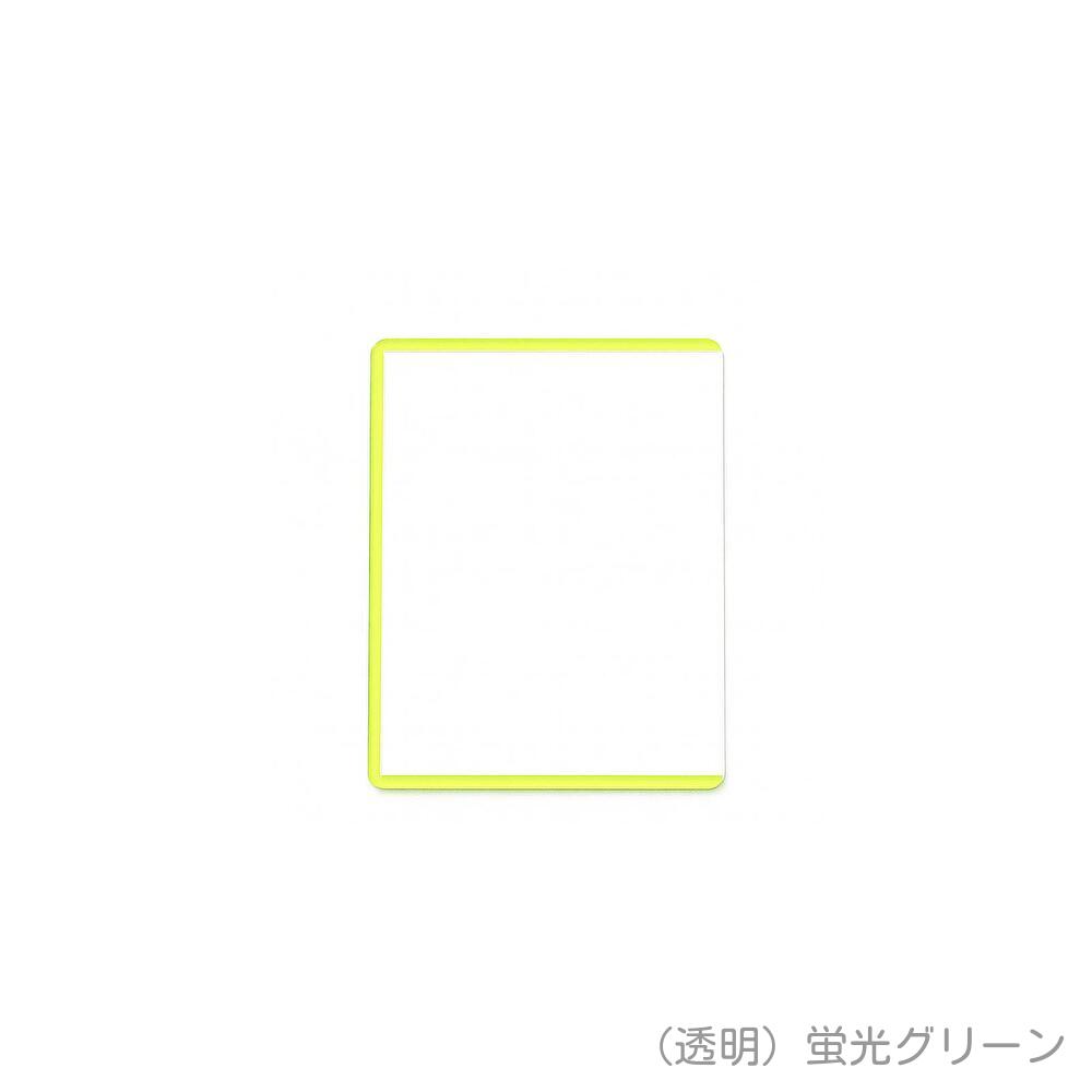 サイドローダー ミニサイズ 10枚入 選べる18色 【 小サイズ ケース ローダー サイドローダー カード TCG トレカ 】