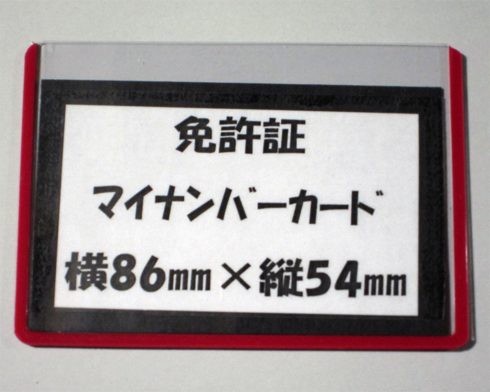 カラーサイドローダー トレーディングカード ミニサイズ 1パック(10枚入り) 【 小サイズ ケース ローダー サイドローダー カード TCG 】