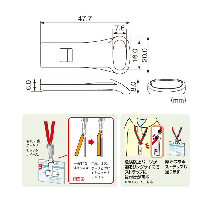 【蓄光あり/なし選べる】日本製 薄型 エマージェンシーホイッスル 【防災 防犯 笛 大音量100dB 日本製 キャップ付き 緊急用】【30個までメール便OK】