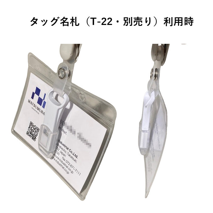 【蓄光あり/なし選べる】日本製 薄型 エマージェンシーホイッスル 【防災 防犯 笛 大音量100dB 日本製 キャップ付き 緊急用】【30個までメール便OK】