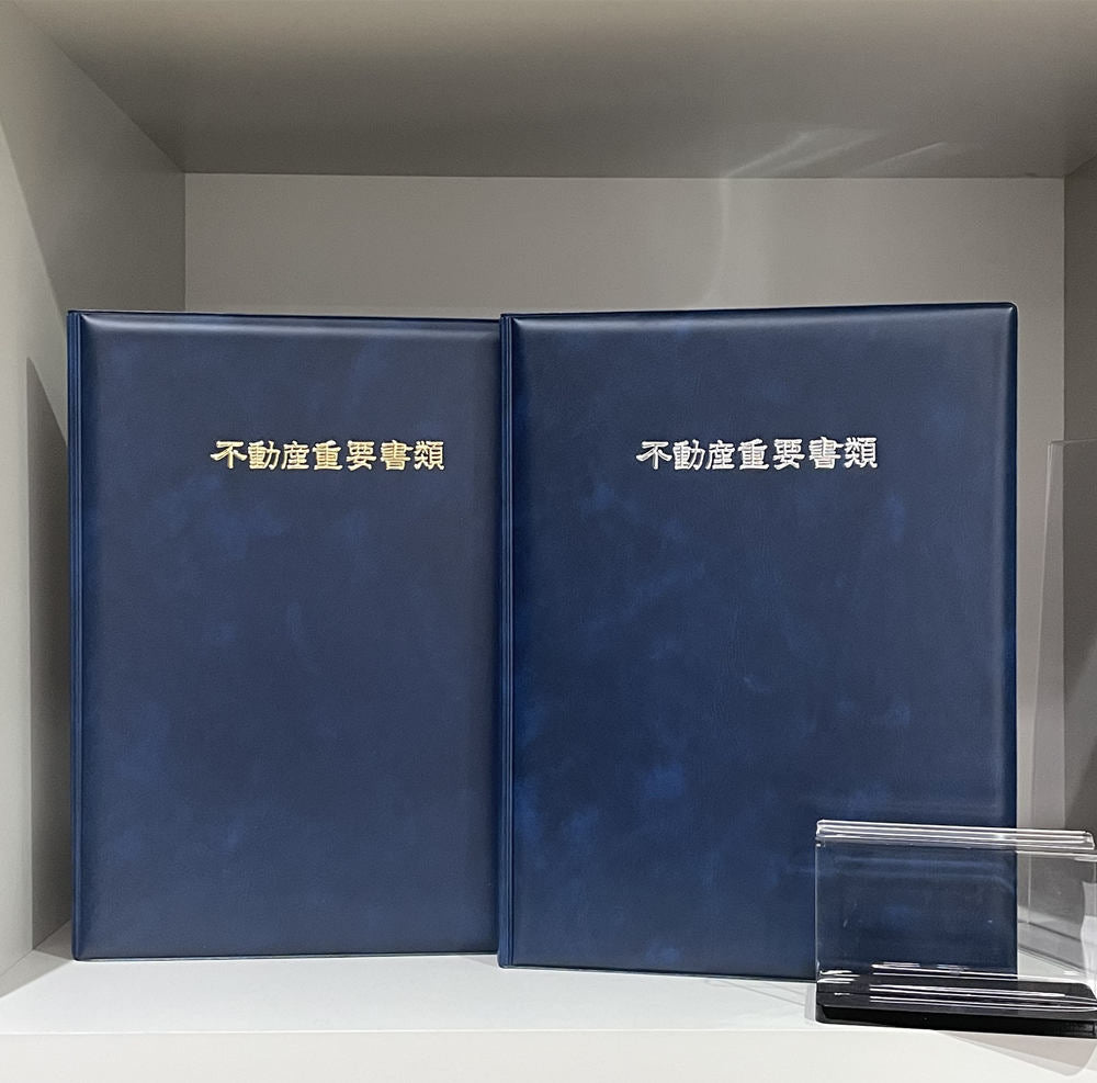 二つ折り・縦タイプ 紺色生地 ゴールド/シルバー浮き出し箔 不動産重要書類ファイル