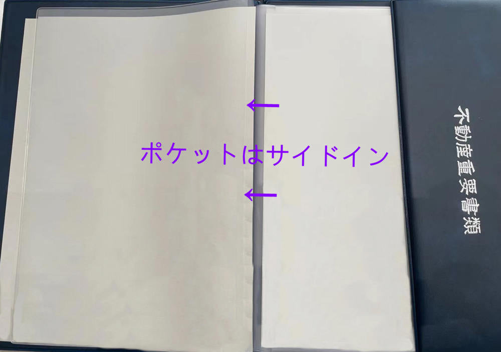 三つ折り・横タイプ 紺色プリント生地 ゴールド/シルバー箔押し 不動産重要書類ファイル