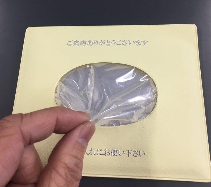 【抗菌ケース付き】使い捨てマスク保管用袋 携帯タイプ 1個