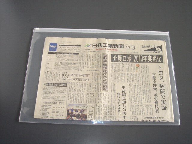 A3サイズ クリアケース ファスナー付き 1枚