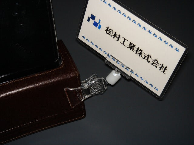 クリックス UC-20
