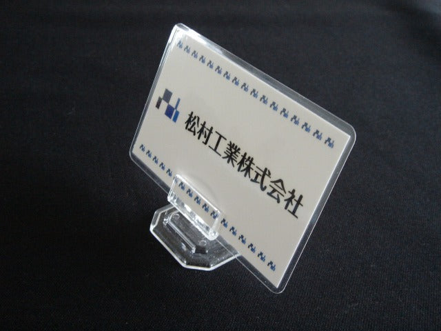 クリックス PH-21
