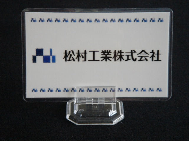 クリックス PH-21