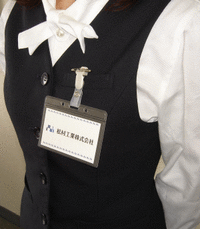 タッグ名札 1個(PET製・ヨコ型 セミハード) NF-t20