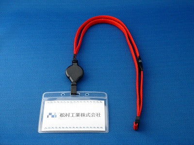 吊り下げ名札 1個 S65/H22