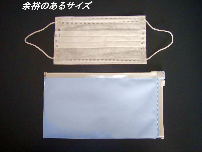 抗菌 マスクケース シングル 日本製 4色セット