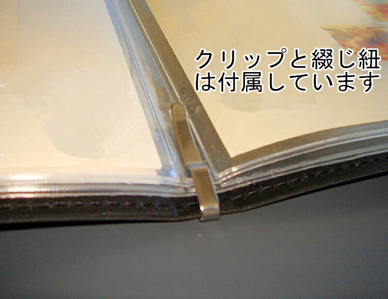 メニューブック A4 1冊(リフィル付属なし・表紙のみ) MF-1