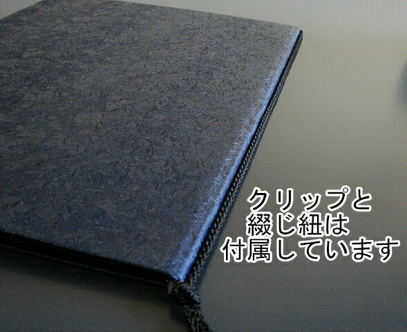 メニューブック表紙 青 A4 1冊 MF-3NB
