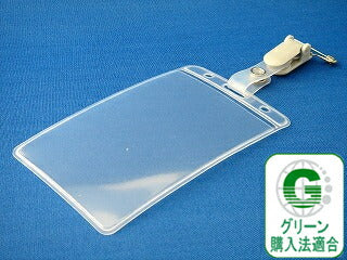 タッグ名札 1個 チャックなし タテ型 nf-t23