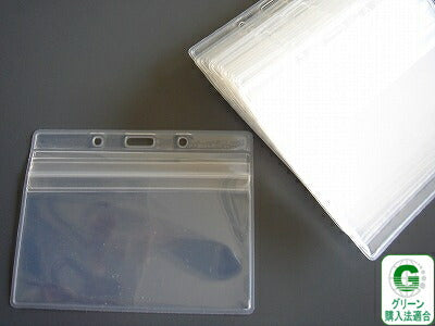 チャック付きヨコ型名札ケース 大型(オレフィン製) nf-h32/h10120