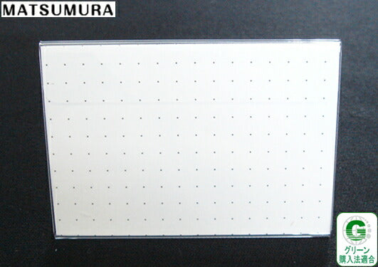 80mm幅 L型 再生PET製 カードスタンド / カード立て