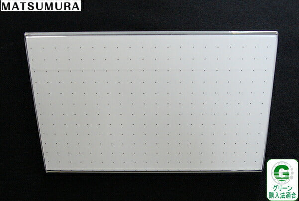 100mm幅 L型 再生PET製 カードスタンド / カード立て