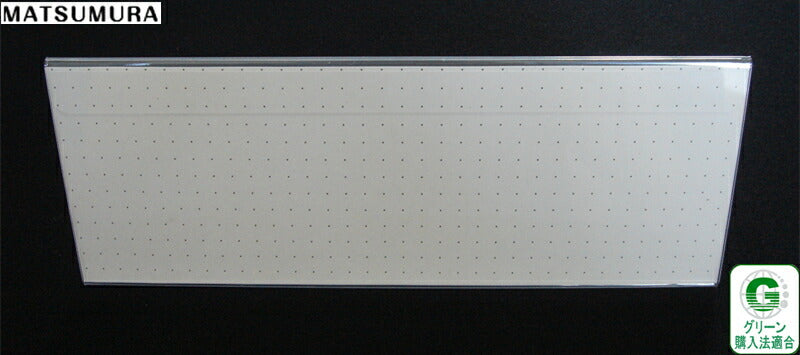 180mm幅 L型 再生PET製 カードスタンド / カード立て