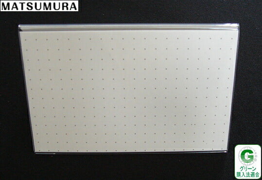 100mm幅 V型 再生PET製 カードスタンド / カード立て