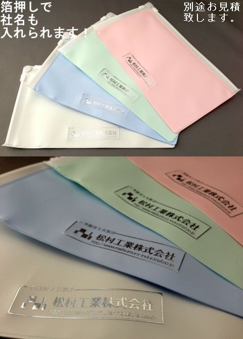 マスクケース 抗菌 シングル 日本製 1枚