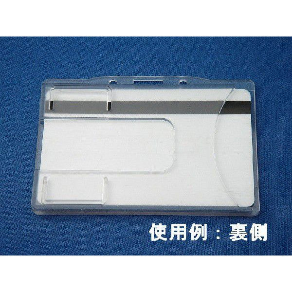 IDカード用名札ケース(ハードタイプ:ポリカーボネート製)NF-h35/h10150