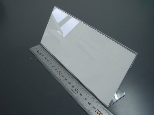 200mm幅 L型 アクリル製 カードスタンド/カード立て