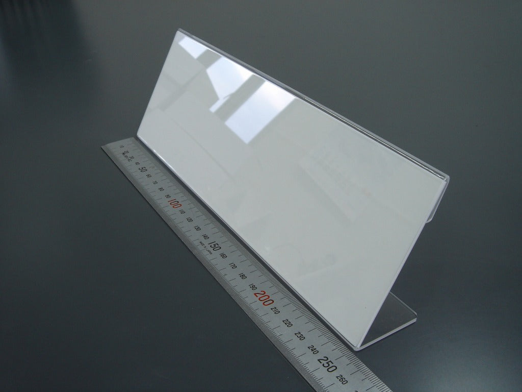 250mm幅 L型 アクリル製 カードスタンド/カード立て