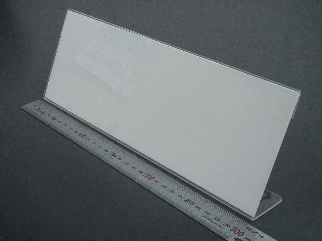 300mm幅 L型 アクリル製 カードスタンド/カード立て