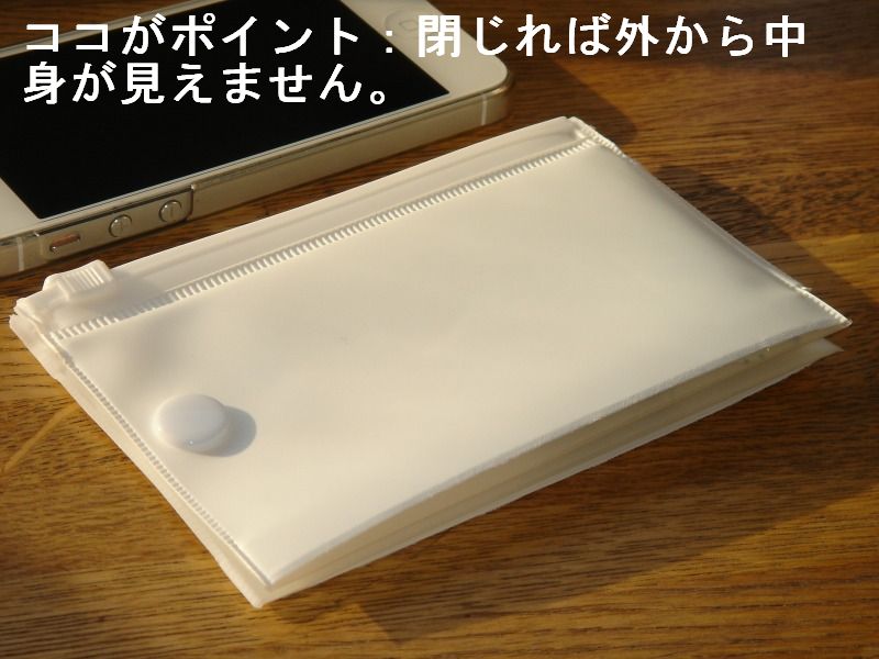 お薬ポーチ 2つ折2ポケット 1パック2個入り