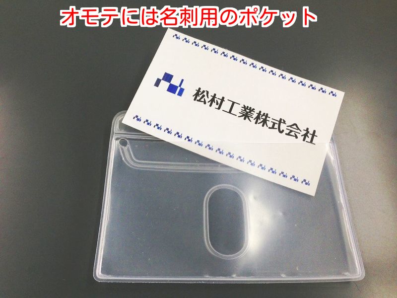 Wポケット名札ケース (オレフィン製・ヨコ型) NF-H36/h10160
