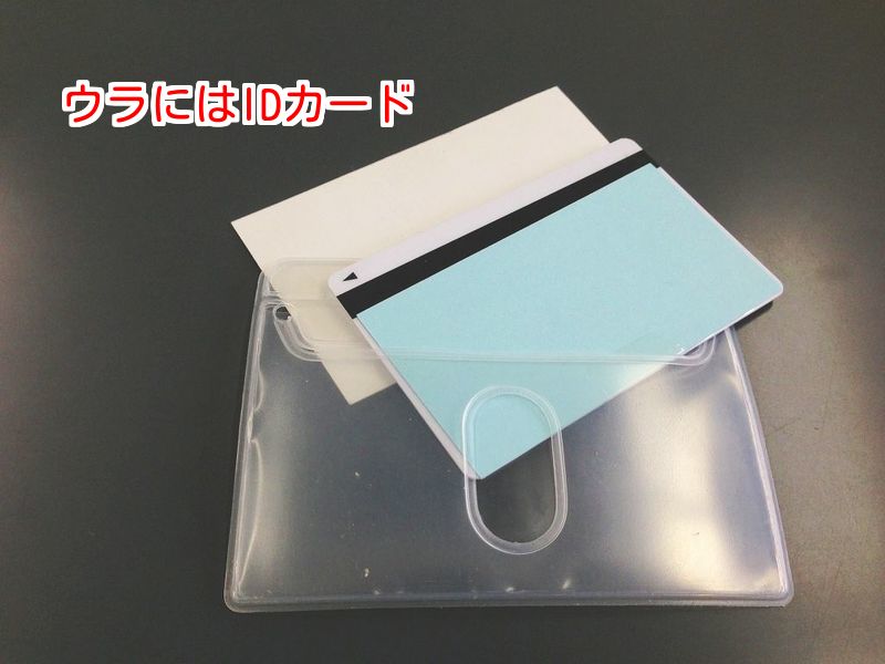 Wポケット名札ケース (オレフィン製・ヨコ型) NF-H36/h10160