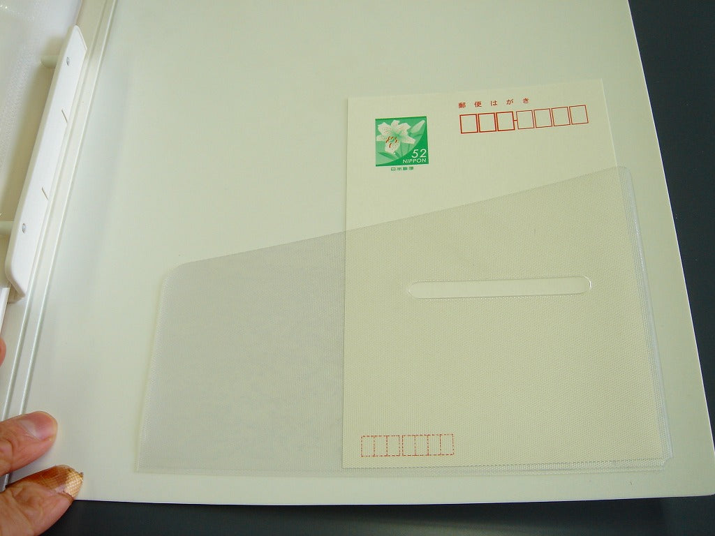 粘着ポケット【粘着シールポケット】 H110×W170mm 4枚入り