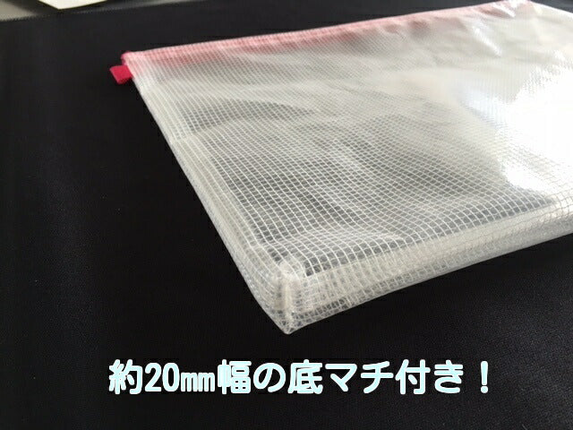 メッシュケース A4サイズ EVA製 1枚