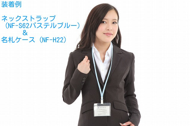 吊り下げ名札 1個 S62/H22