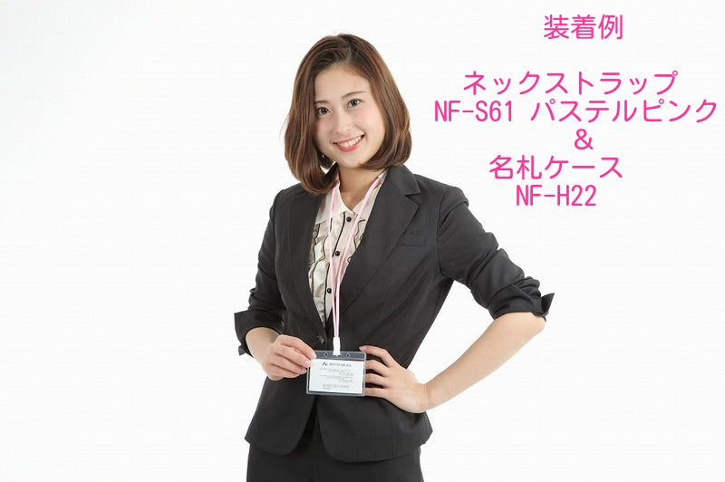 吊り下げ名札 1個 S61/H22