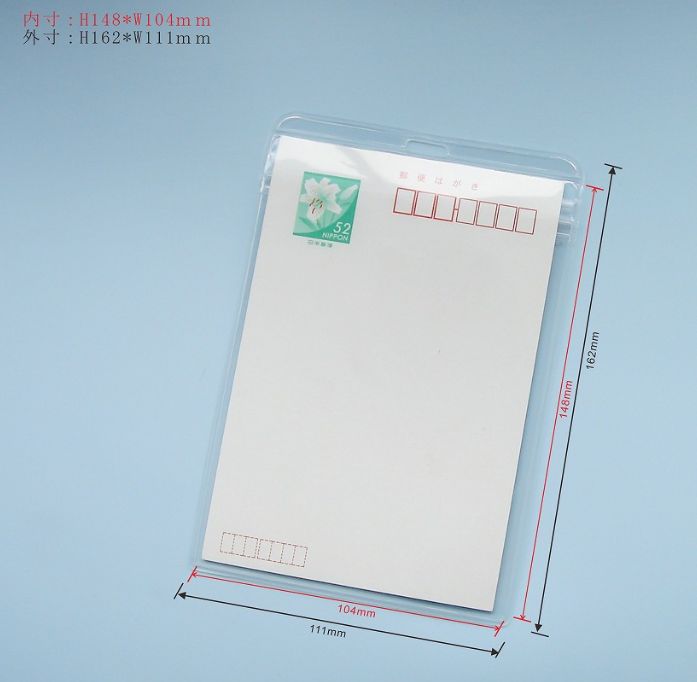 ハガキサイズ チャック付きタテ型名札ケース 10枚入り【 名札 ケース ハガキサイズ チャック ファスナー チャックケース】