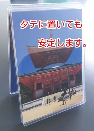 写真立て L判 連結 ヨコ3連 硬質カードケース 1個