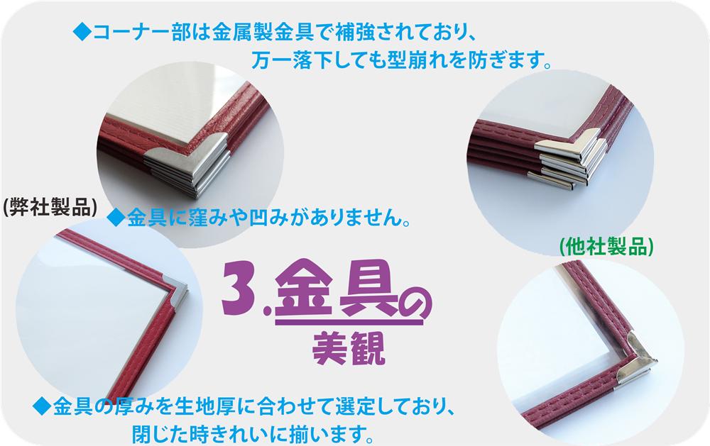 2ページ クリアタイプ メニューブック B5 (1枚の表裏で2ページです)