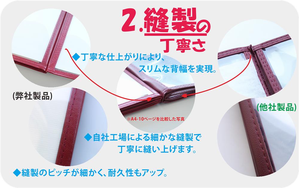 2ページ クリアタイプ メニューブック B5 (1枚の表裏で2ページです)