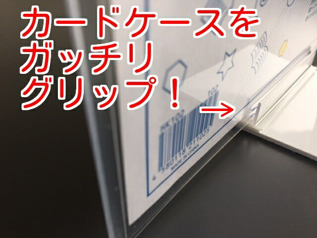 カードスタンド 差し込み式 CSB-100W (75×75mm) 1個