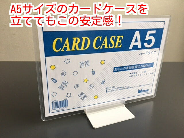 カードスタンド 差し込み式 CSB-100W (75×75mm) 1個