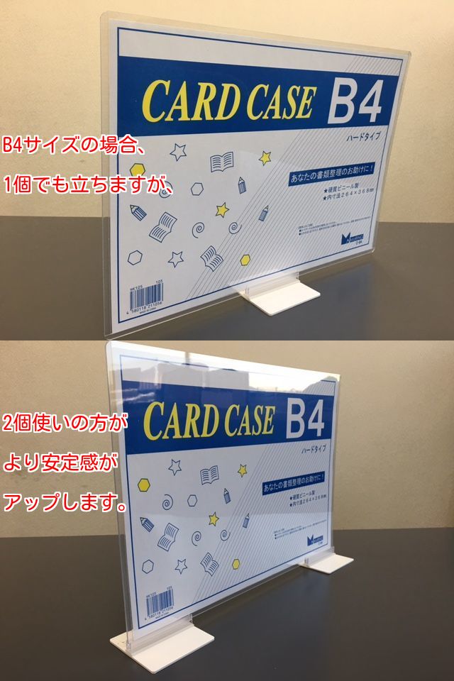 カードスタンド 差し込み式 CSB-100W (75×75mm) 1個
