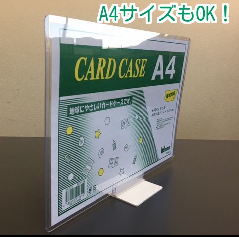 カードスタンド 差し込み式 CSB-100W (75×75mm) 1個
