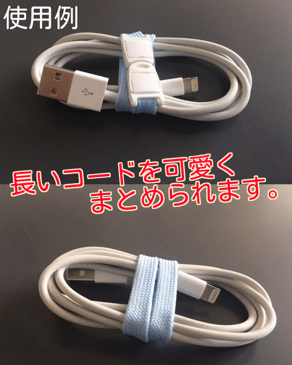 【5本入り】マスクストラップバンド