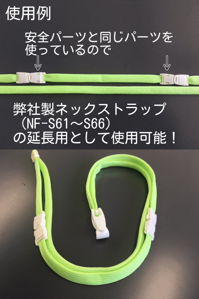 【5本入り】マスクストラップバンド