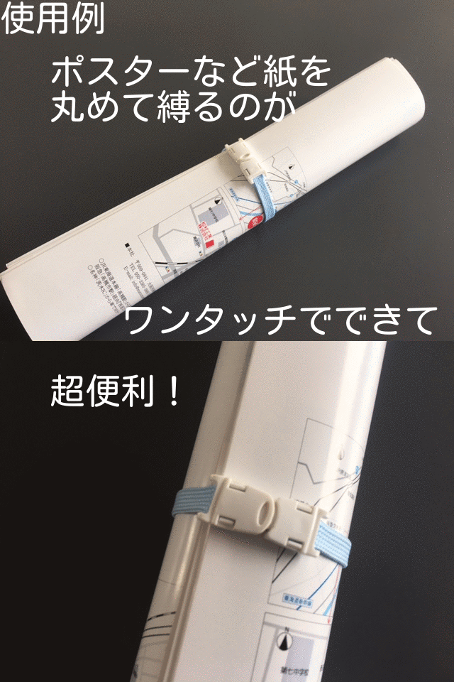 【5本入り】マスクストラップバンド