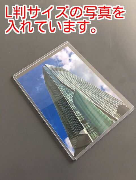 B7 サイズ 硬質カードケース