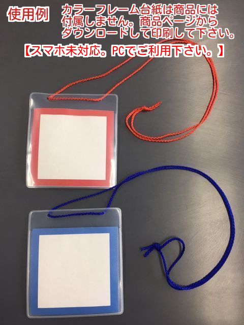 イベントサイズ イベント名札 チャック無し ソフトタイプ・オレフィン製 1パック同色5枚入り nf-e41