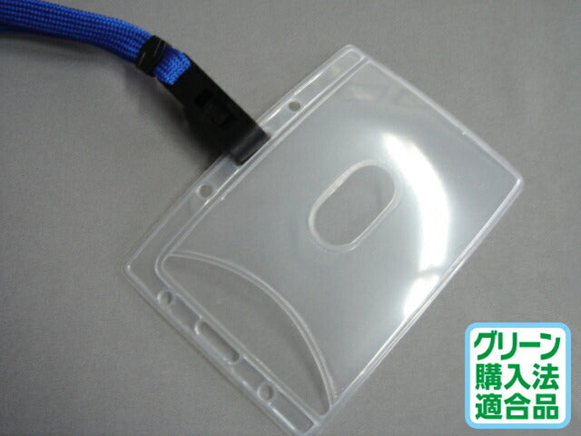 タテヨコ兼用名札ケース (オレフィン製) nf-h25/h10040