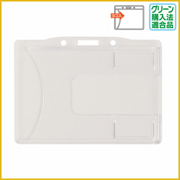 IDカード用名札ケース(ハードタイプ:ポリカーボネート製)NF-h35/h10150