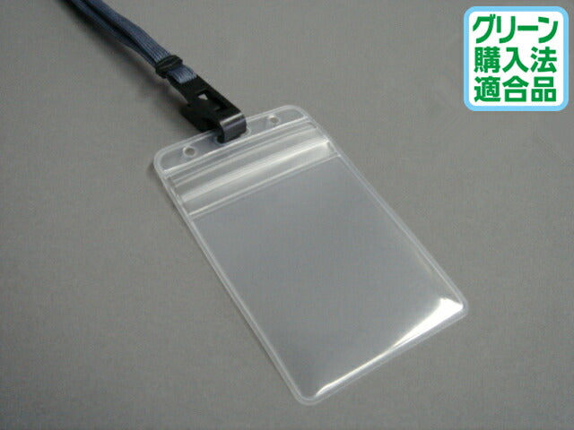 チャック付きタテ型名札ケース 【オレフィン製 縦型 ファスナー チャック タテ 名刺サイズ 】 nf-h33/h10130